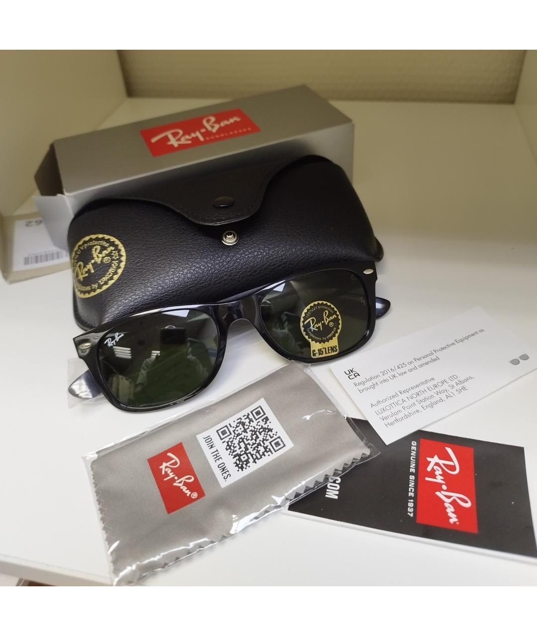 Ray ban 4033 shop