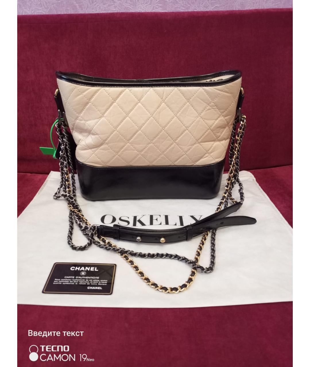 CHANEL Бежевая кожаная сумка через плечо, фото 10