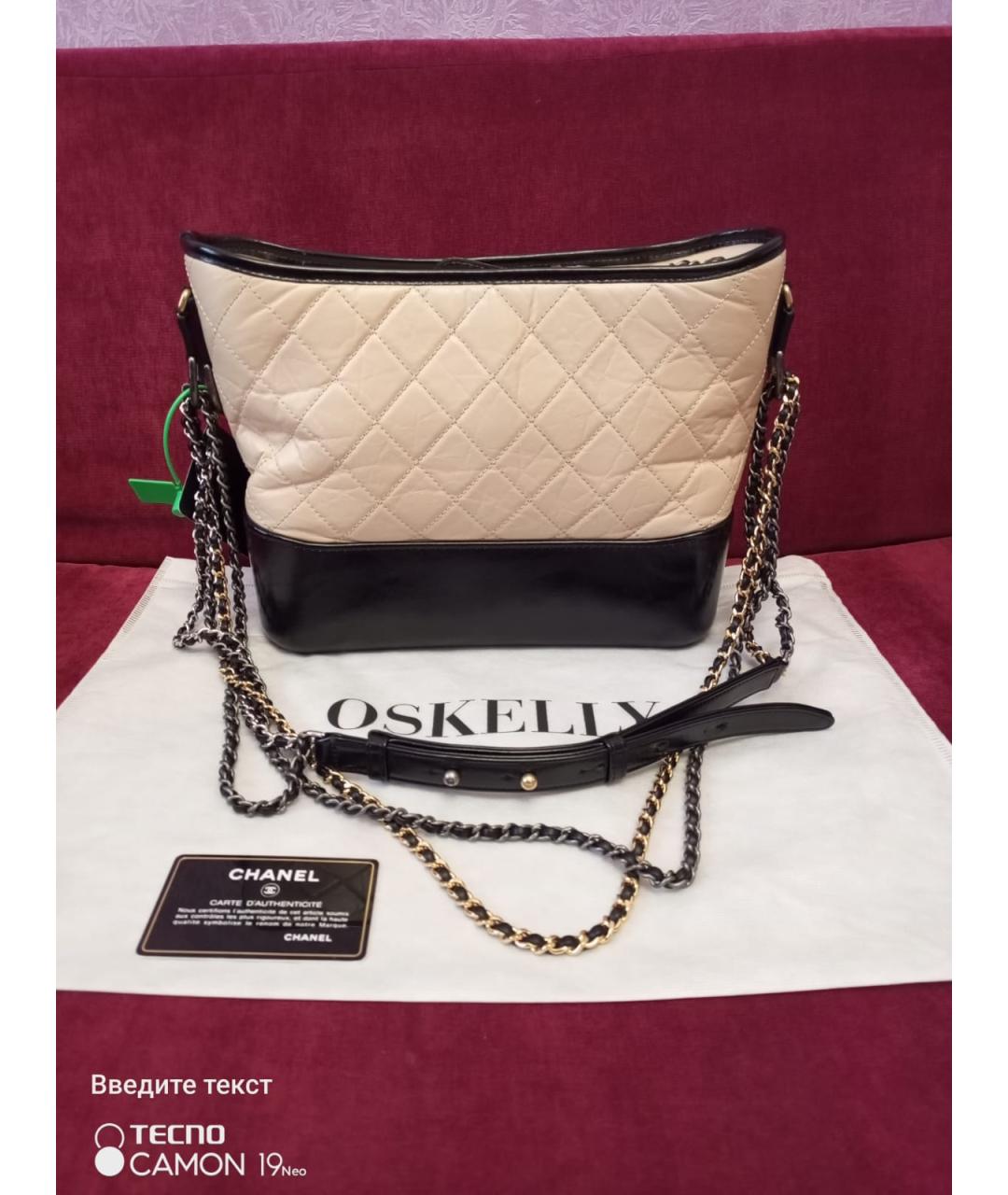 CHANEL PRE-OWNED Бежевая кожаная сумка через плечо, фото 10