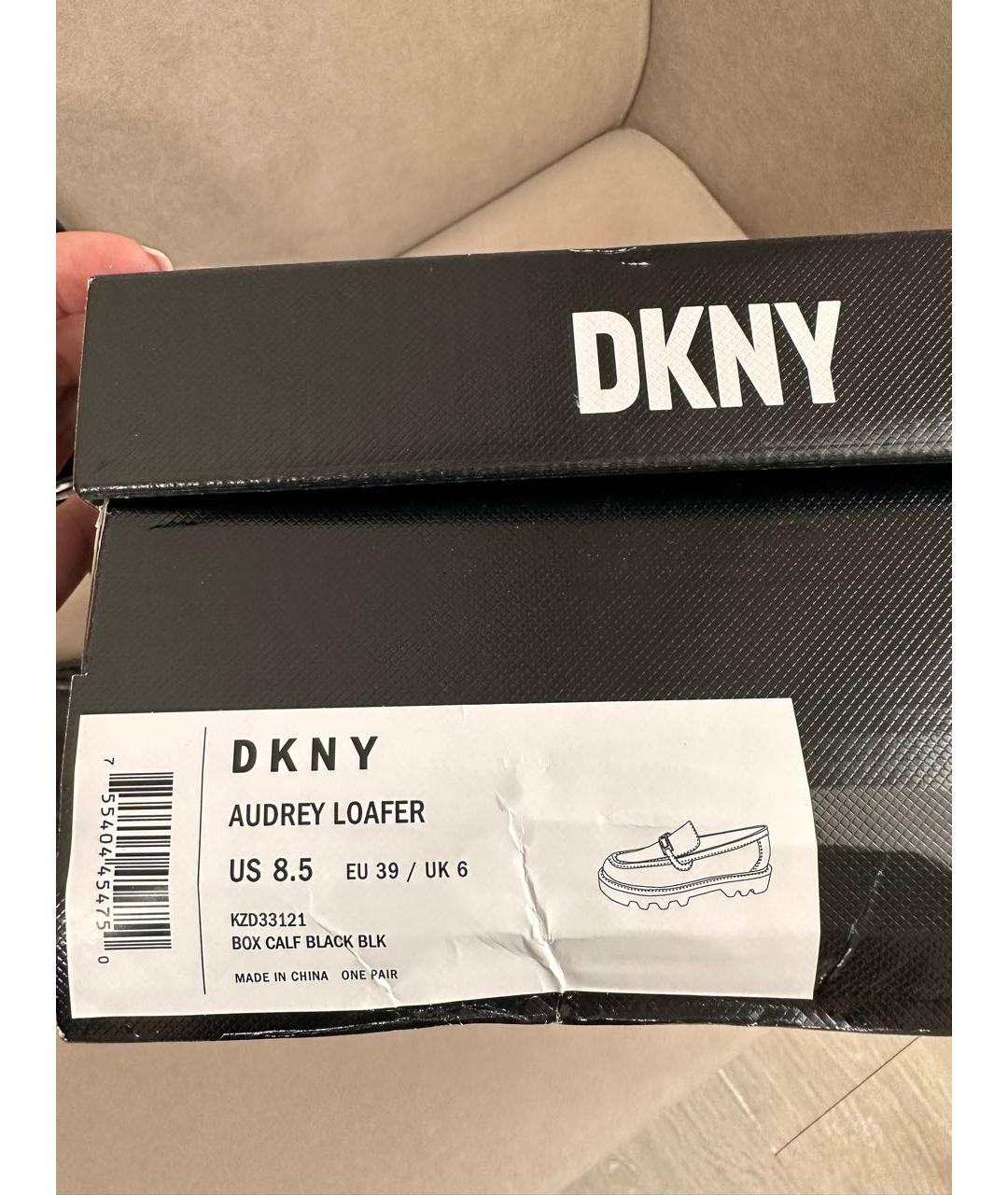 DKNY Черные лоферы из лакированной кожи, фото 6
