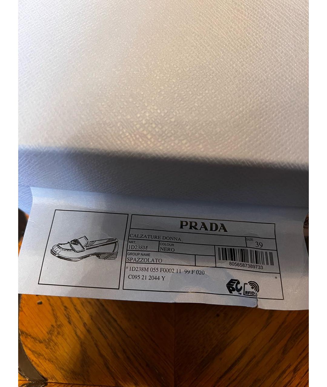 PRADA Черные кожаные лоферы, фото 8