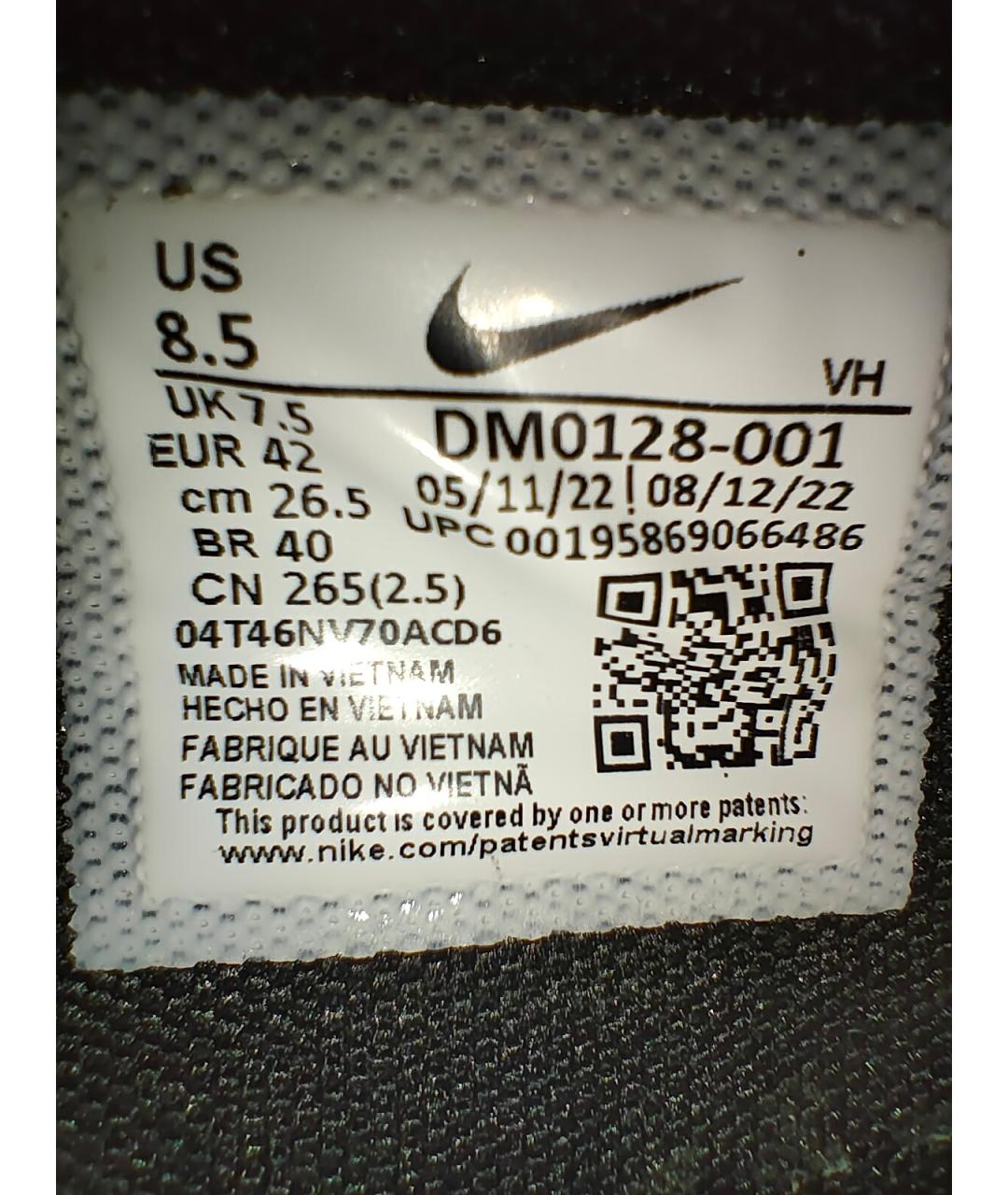 Nike us 8.5 to cm online