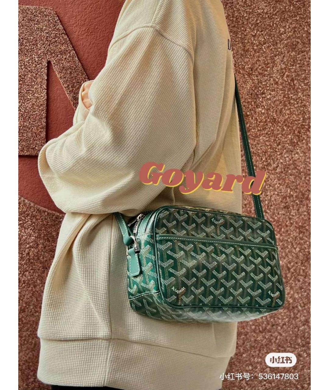 Goyard amacapvert hotsell