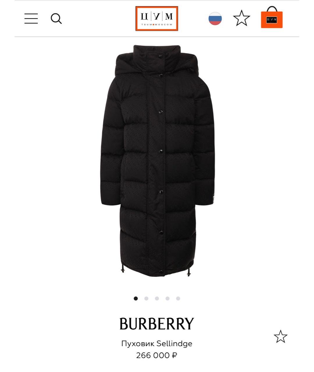 BURBERRY Черный пуховик, фото 6