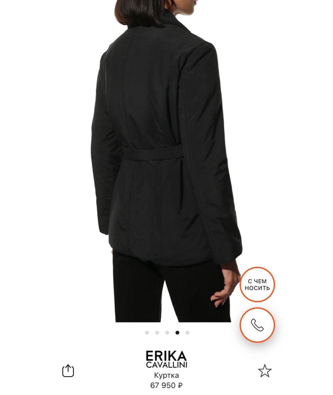 ERIKA CAVALLINI Черная полиамидовая куртка, фото 7