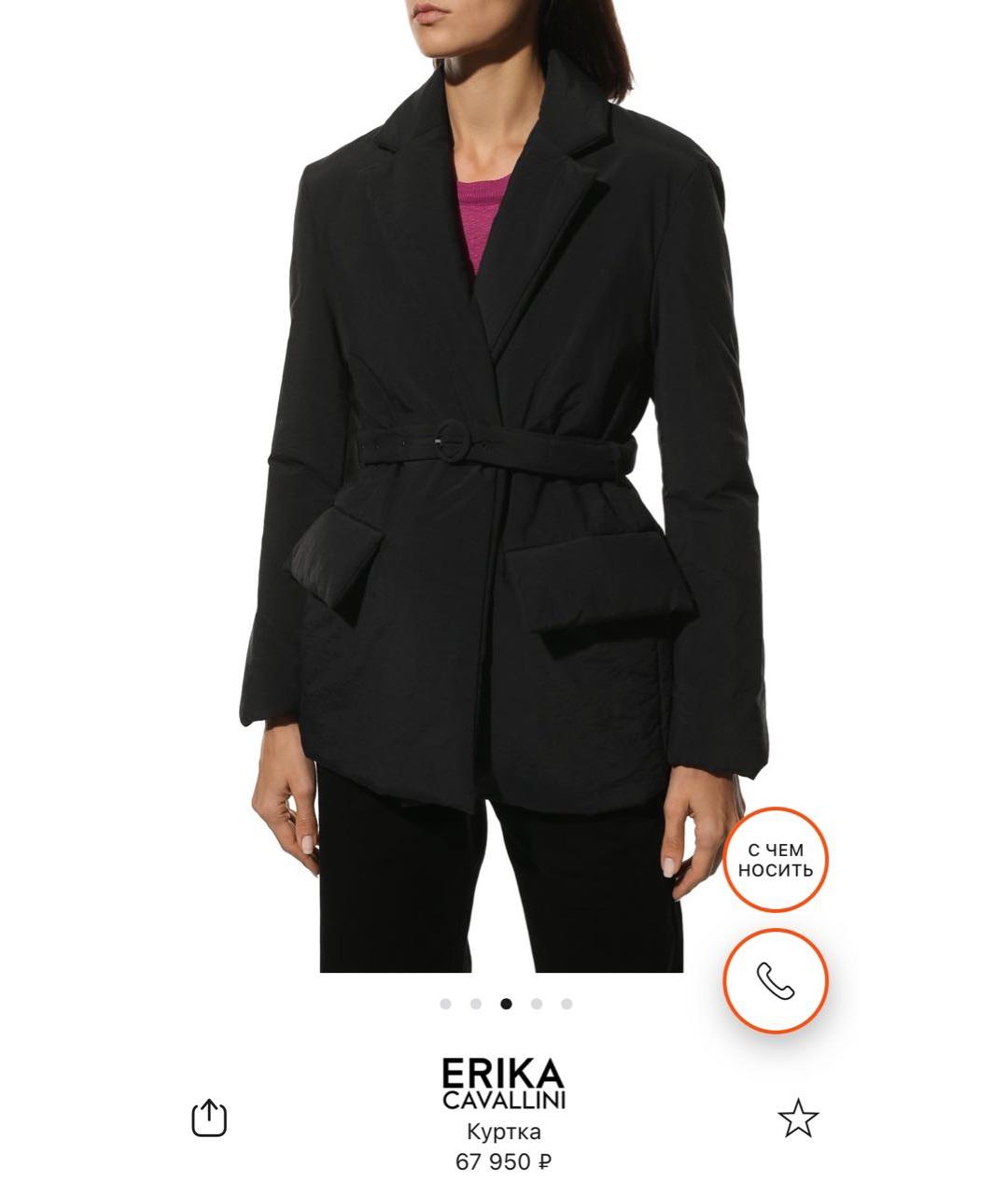 ERIKA CAVALLINI Черная полиамидовая куртка, фото 6