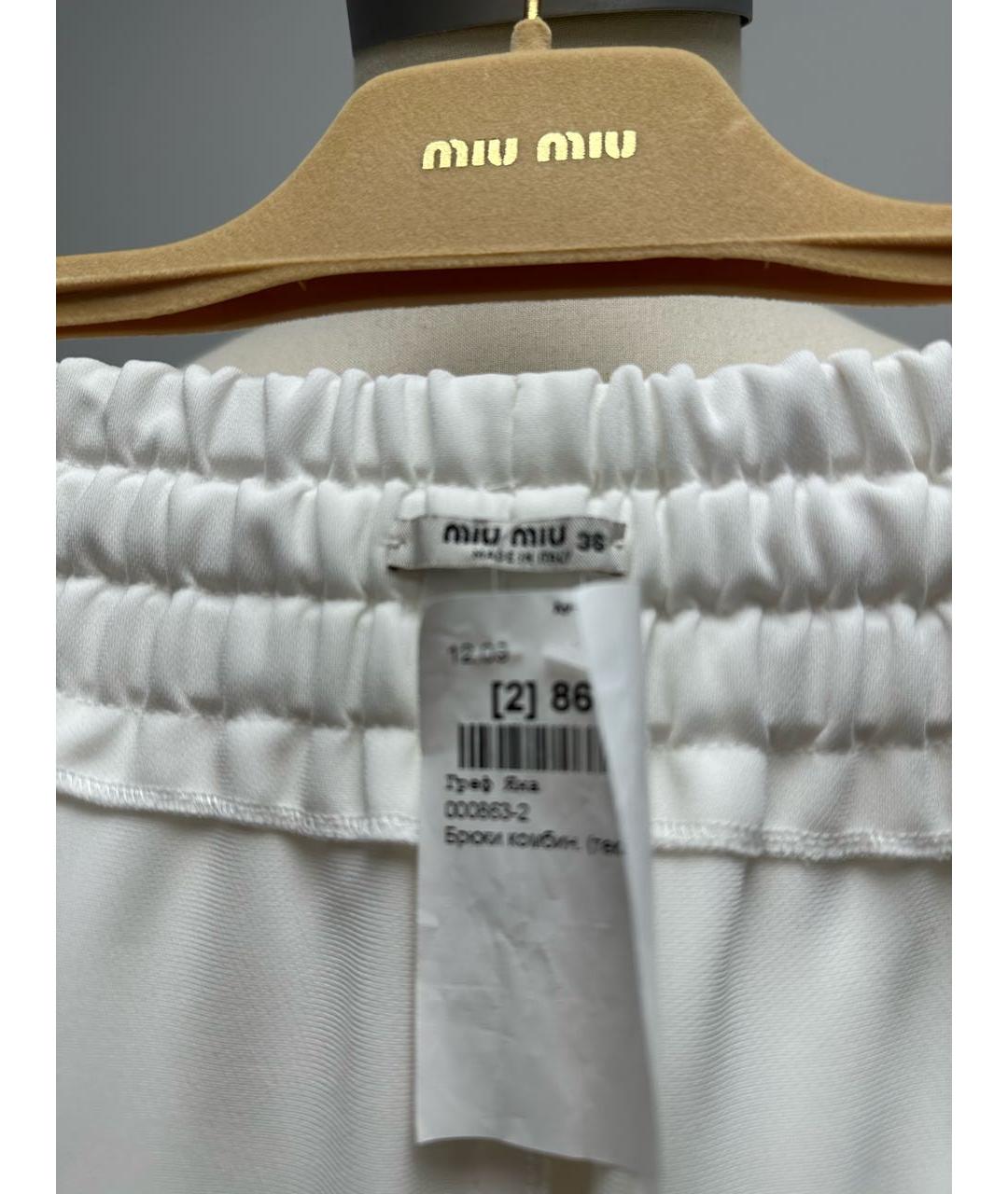 MIU MIU Белые брюки широкие, фото 4