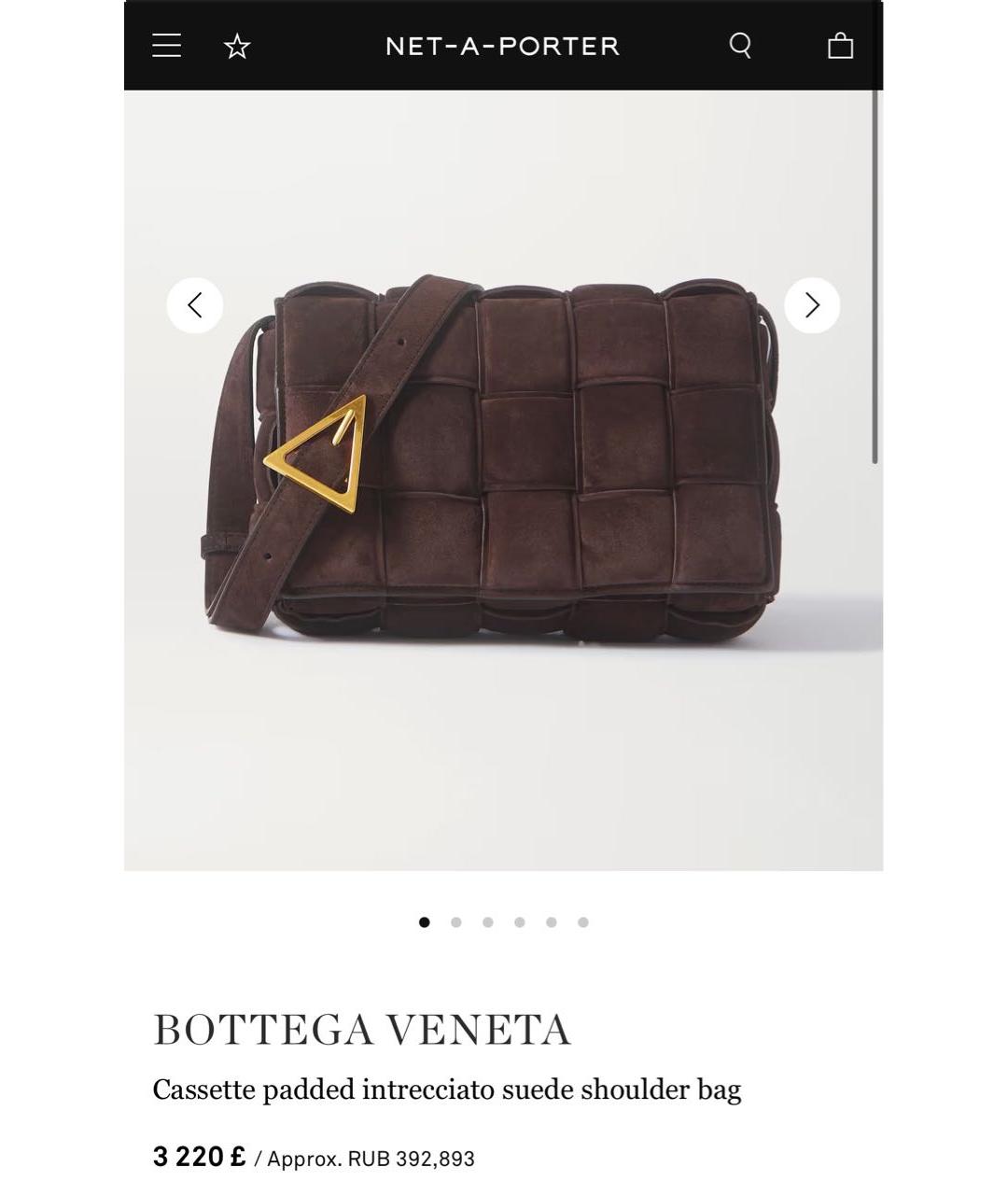 BOTTEGA VENETA Коричневая замшевая сумка через плечо, фото 8