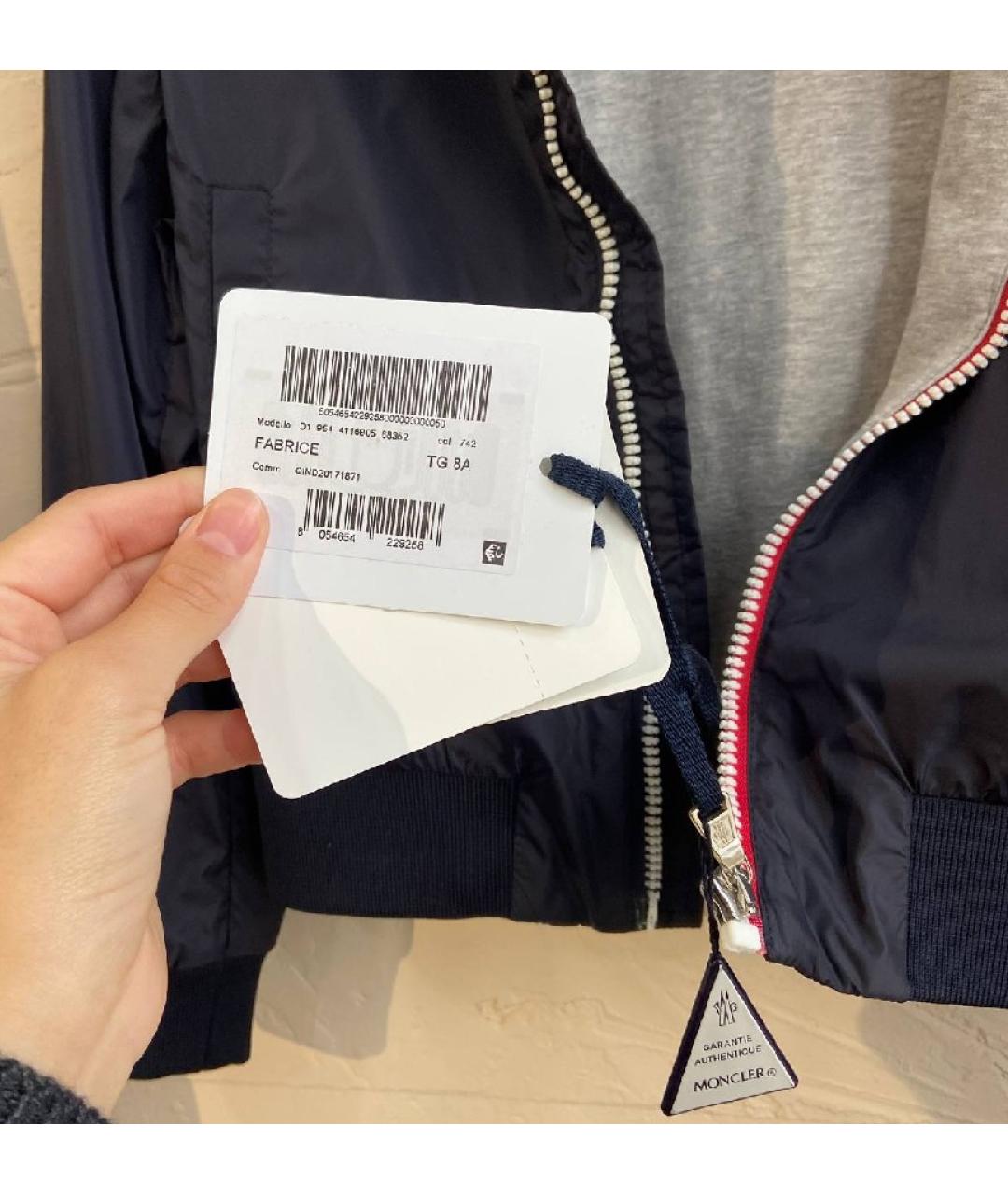 Изображение продукта