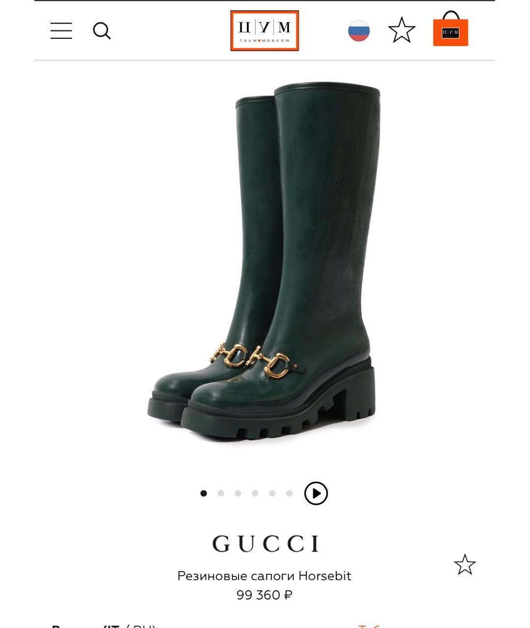 GUCCI Сапоги, фото 2