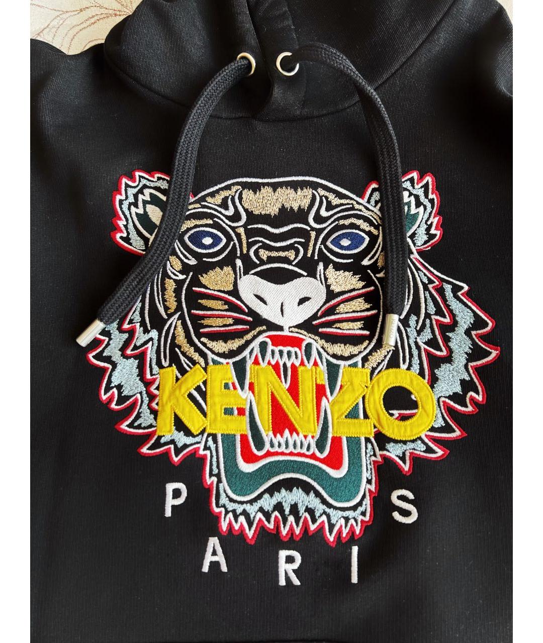 Kenzo 8.11.22 best sale