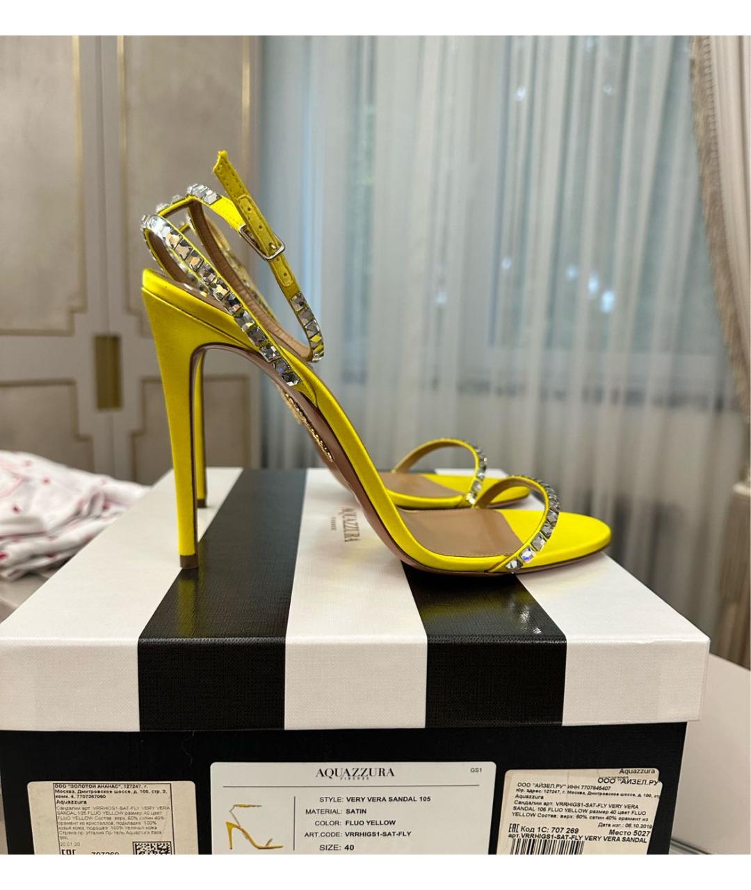 AQUAZZURA Желтые кожаные босоножки, фото 5