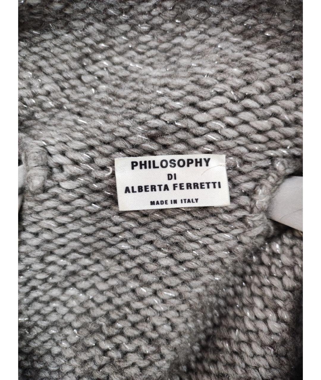 PHILOSOPHY DI ALBERTA FERRETTI Серый джемпер / свитер, фото 3