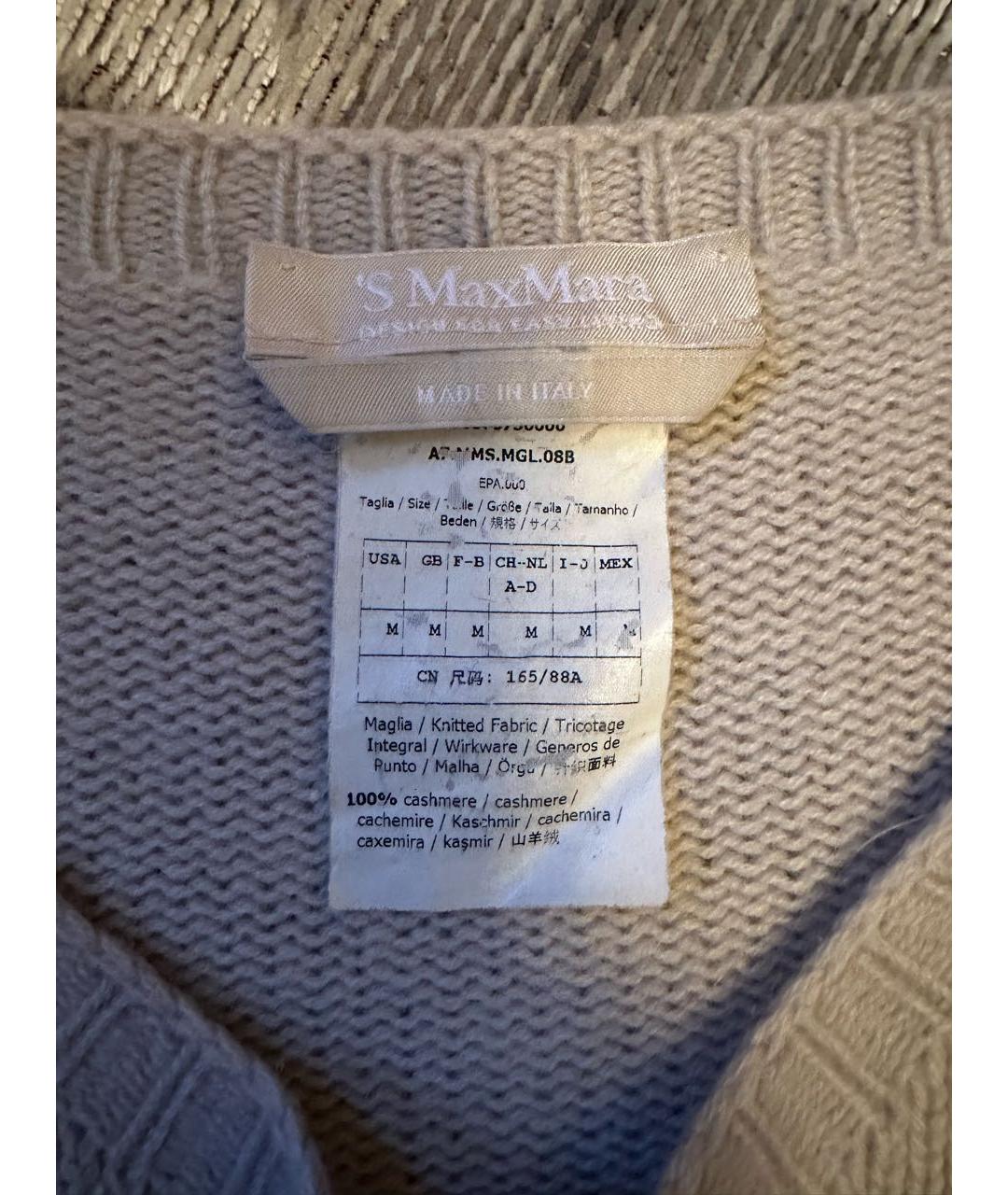 'S MAX MARA Серый кашемировый джемпер / свитер, фото 2