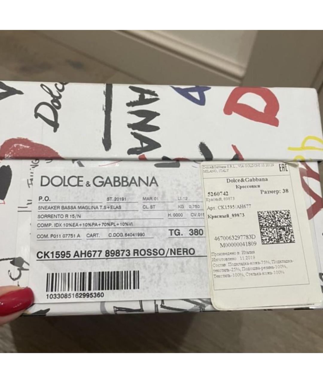 DOLCE&GABBANA Красные кроссовки, фото 4