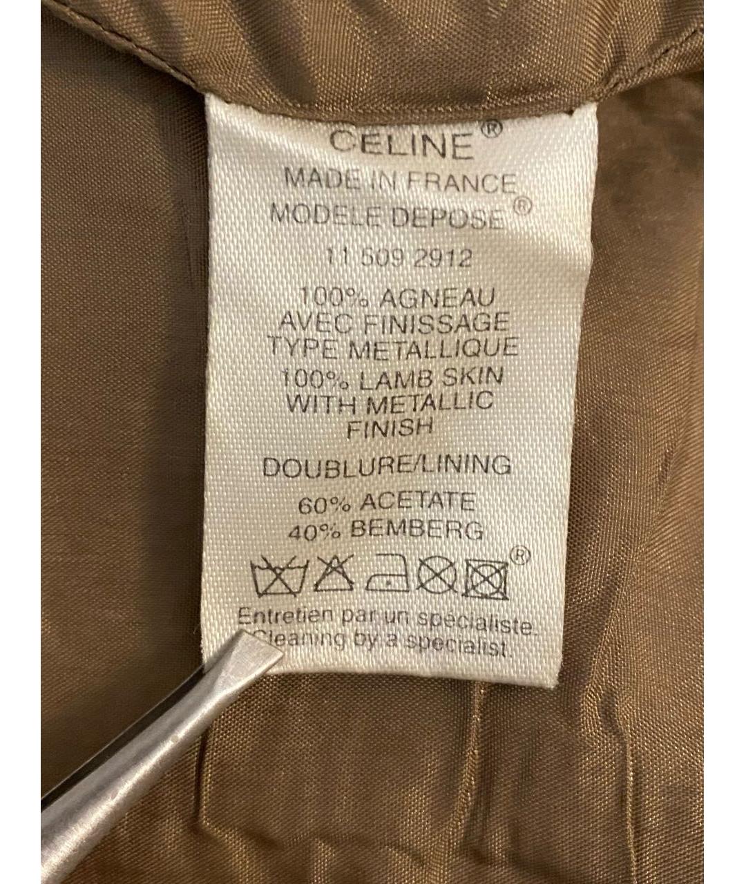 CELINE PRE-OWNED Золотая кожаная куртка, фото 8