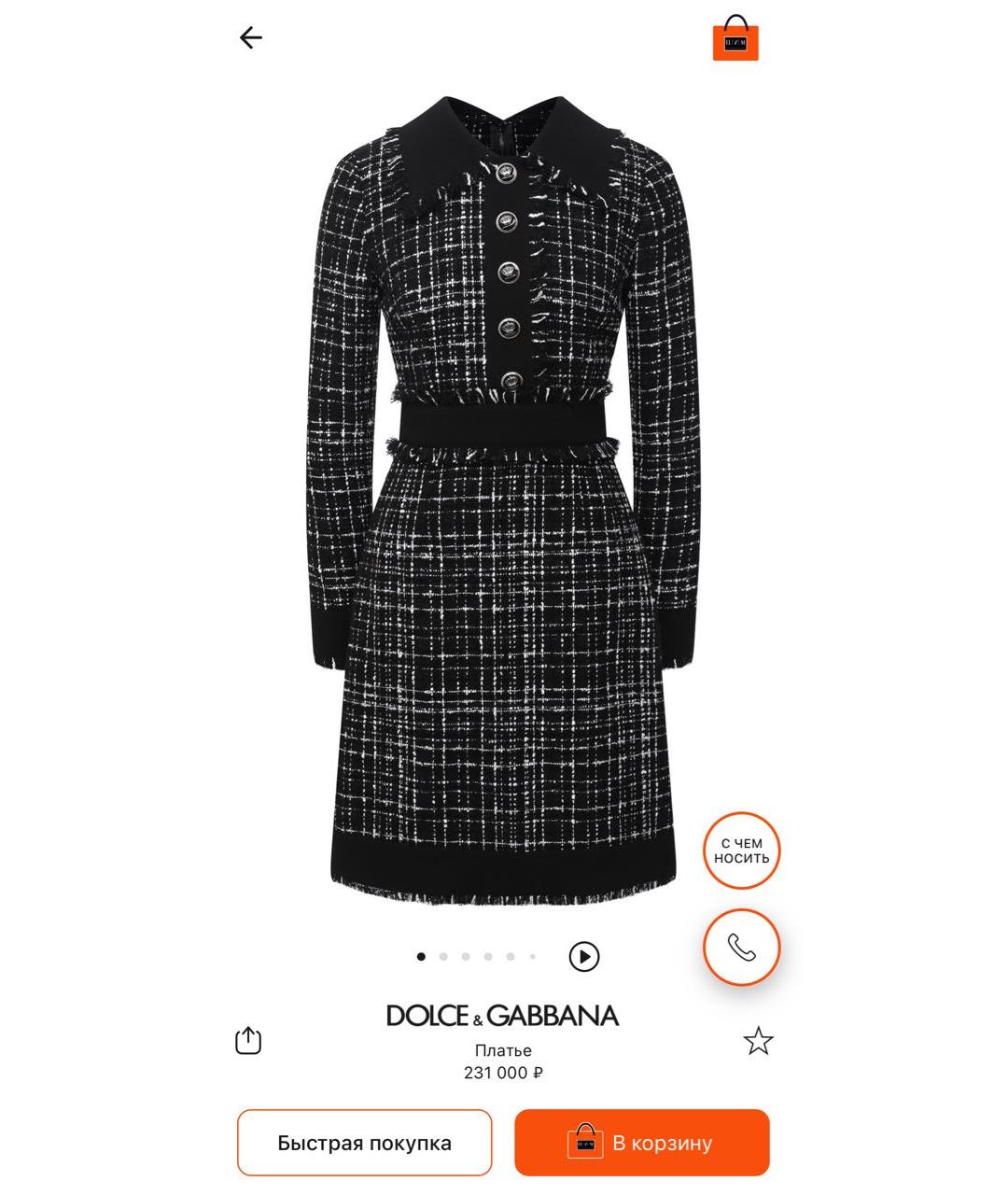 DOLCE&GABBANA Платье, фото 8