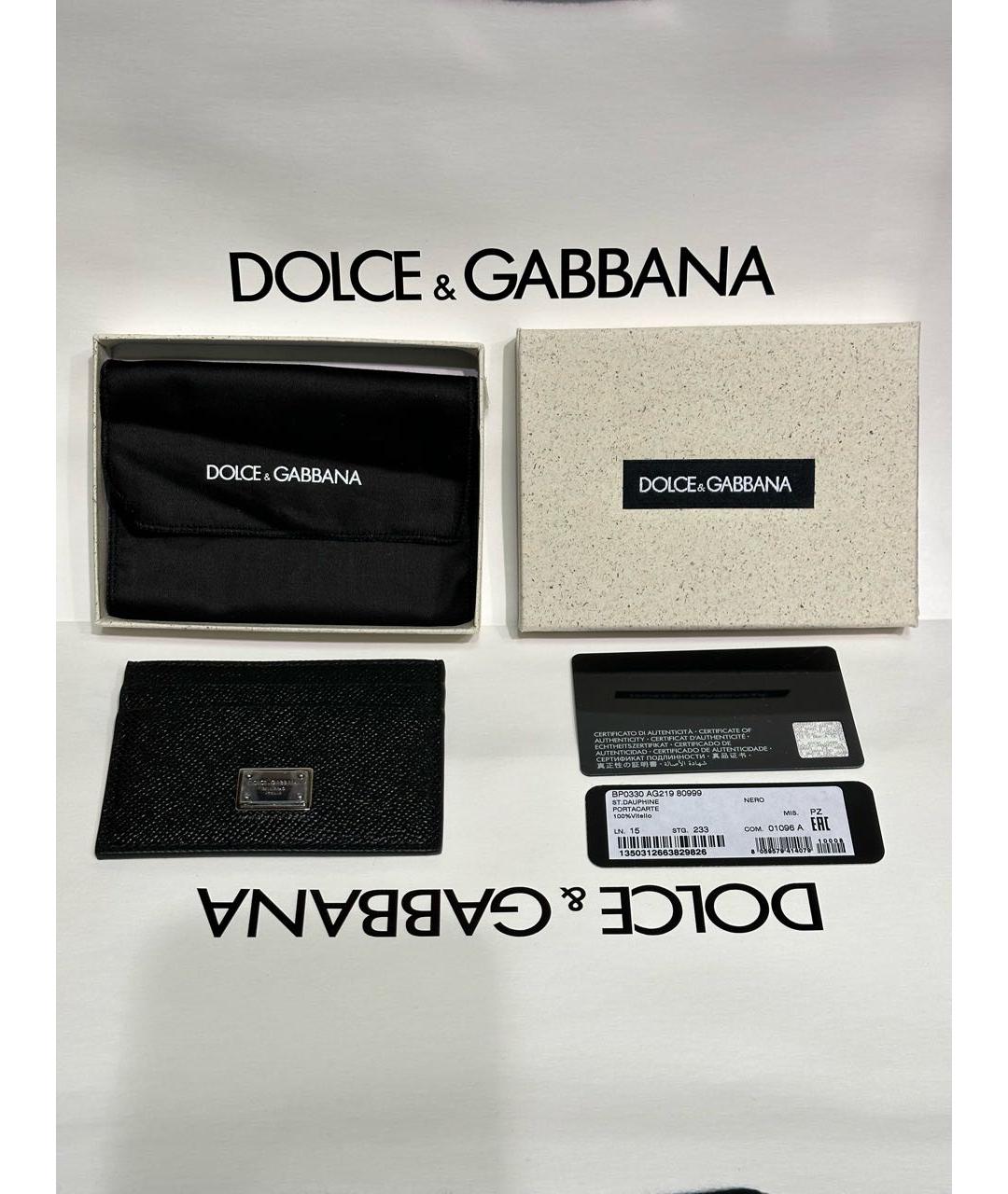 DOLCE&GABBANA Черный кожаный кардхолдер, фото 4