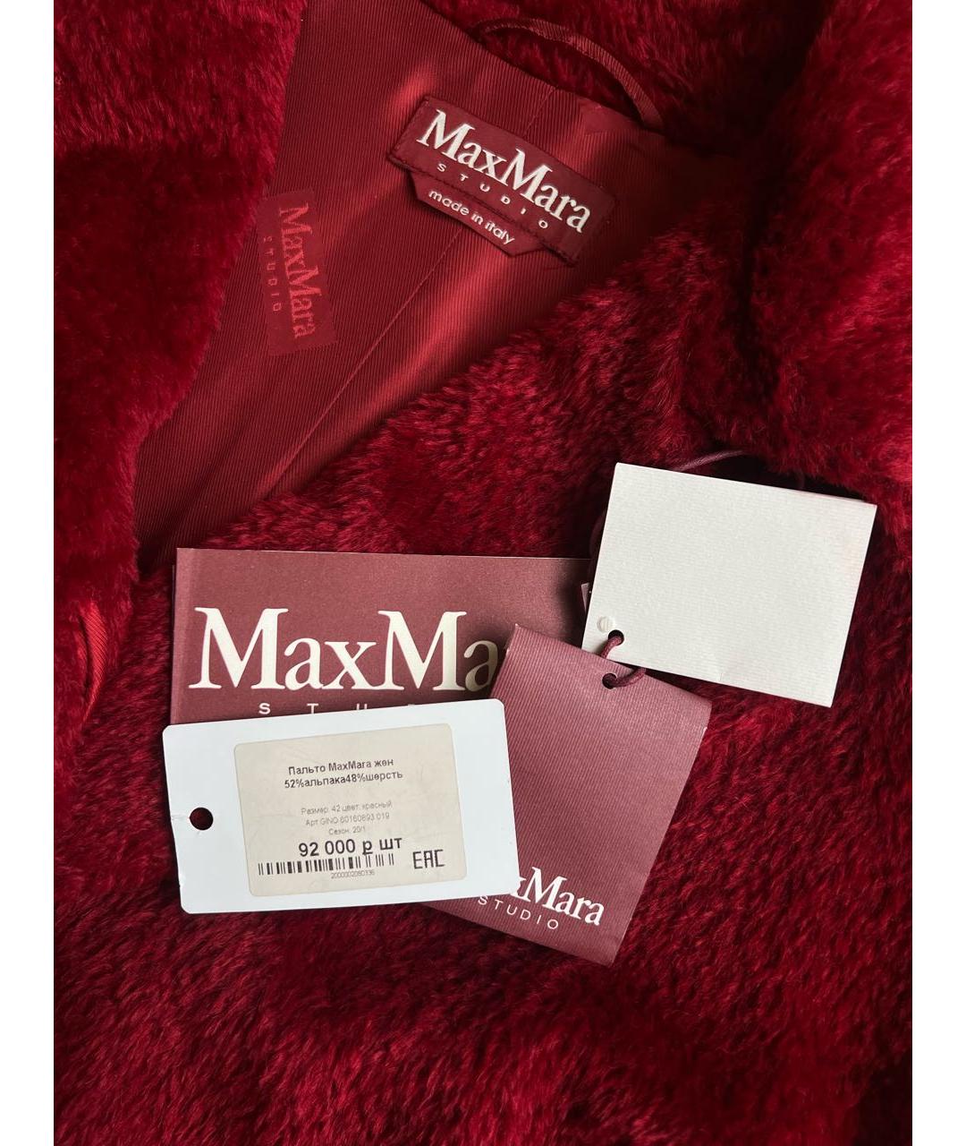 MAX MARA STUDIO Красное шерстяное пальто, фото 3