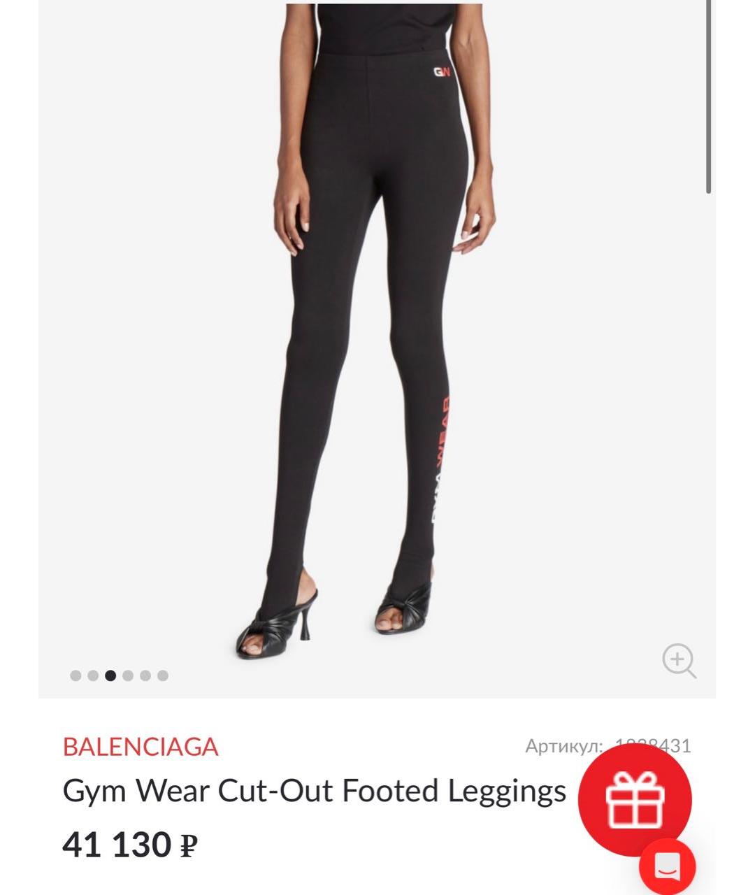 BALENCIAGA Черные хлопковые леггинсы и велосипедки, фото 6