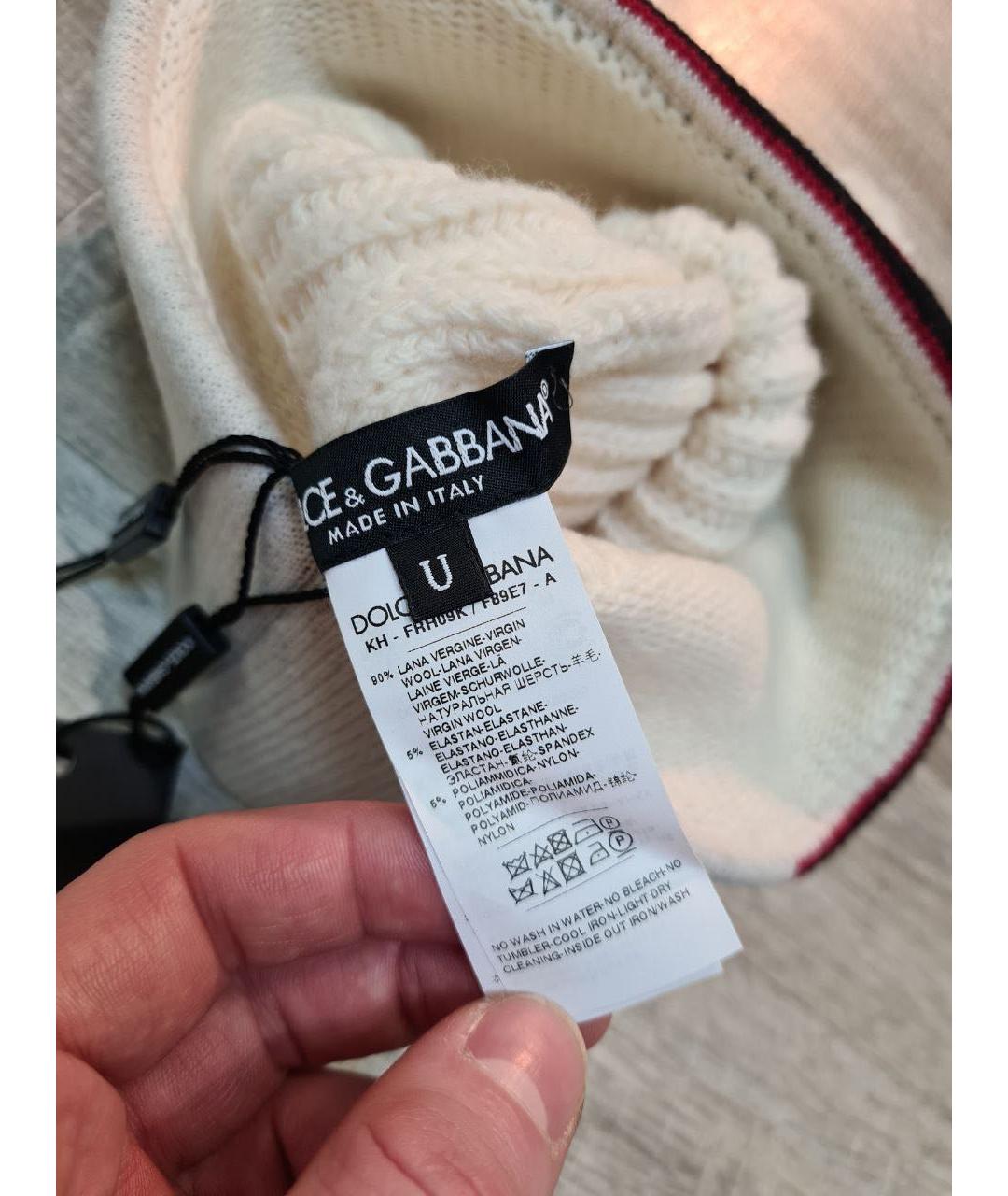 DOLCE&GABBANA Белая шерстяная шапка, фото 5