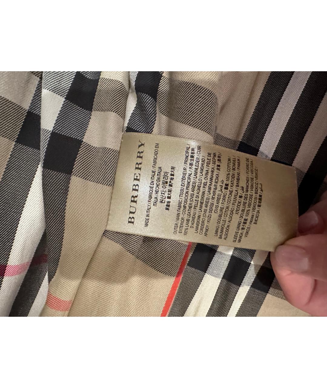 Burberry shop lining fabric