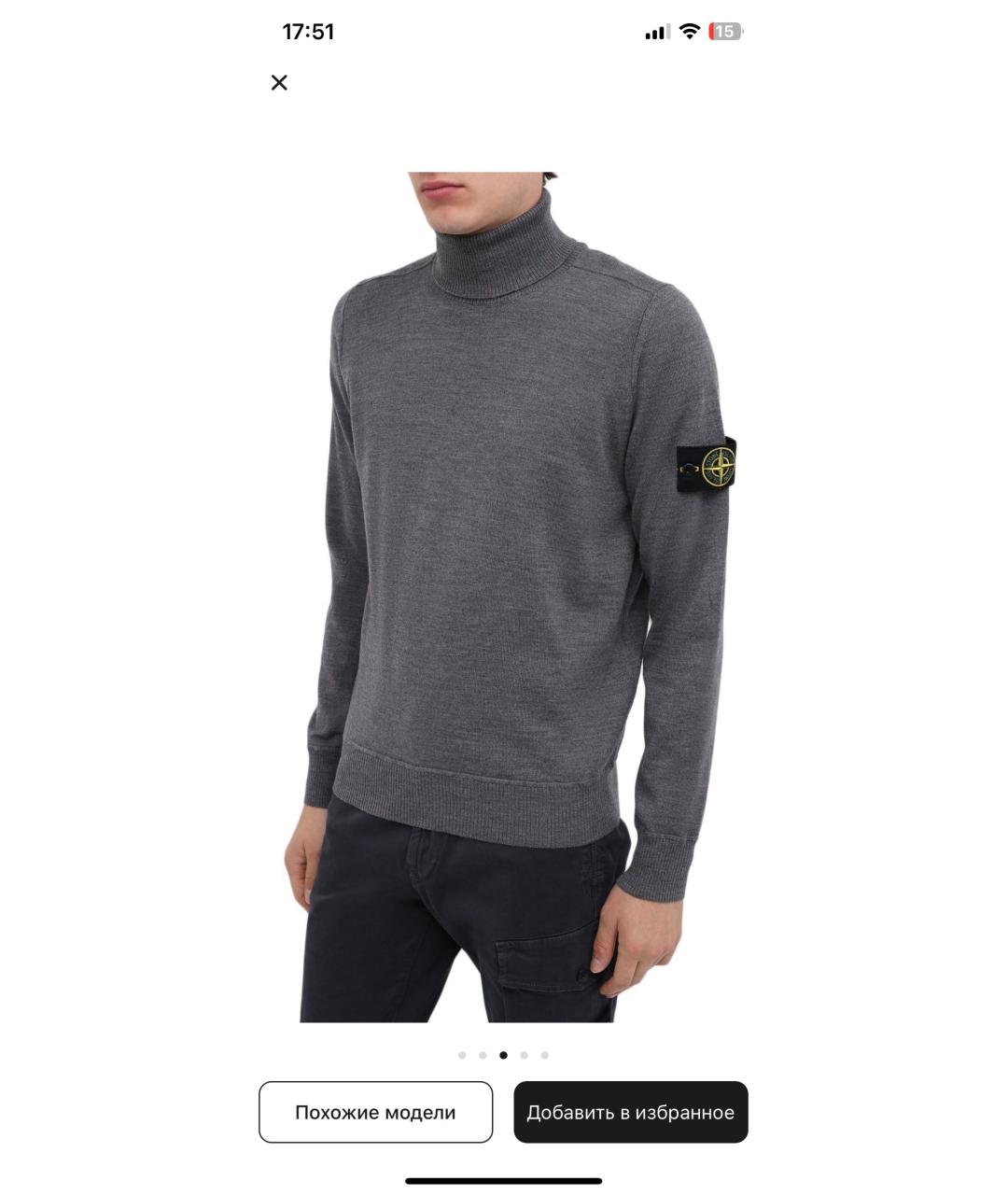 STONE ISLAND Серая шерстяная водолазка, фото 5