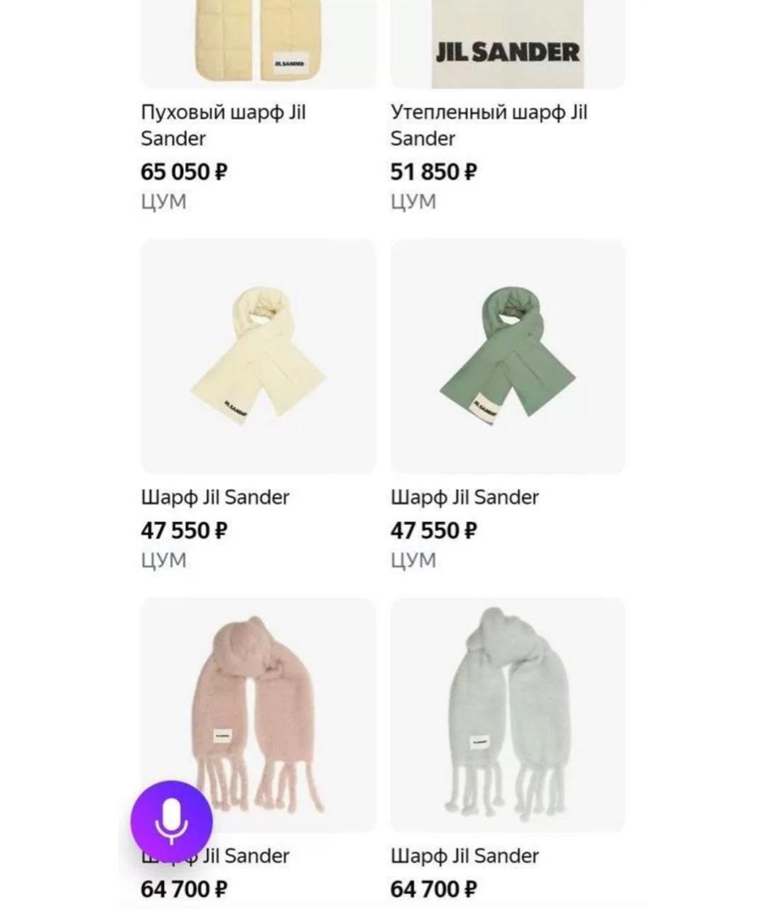 JIL SANDER Зеленый шарф, фото 6