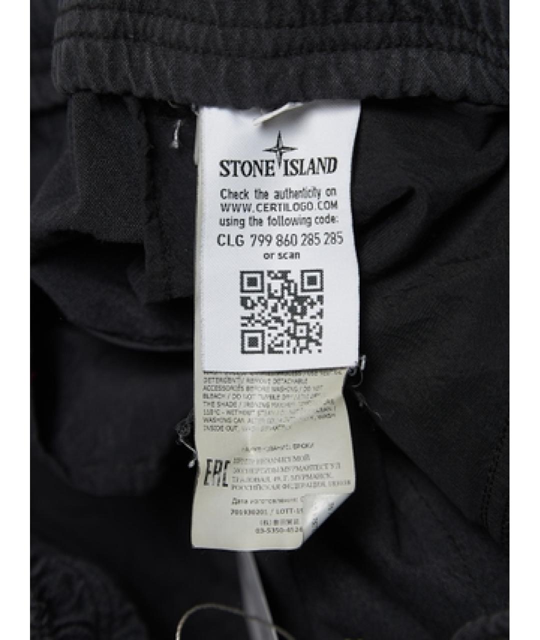STONE ISLAND SHADOW PROJECT Черные полиамидовые повседневные брюки, фото 4