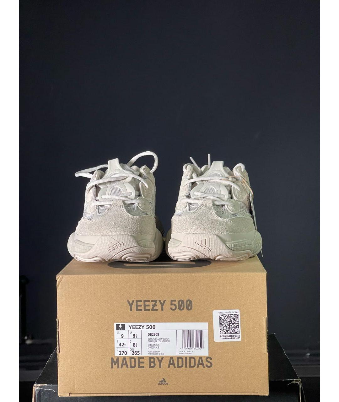 Yezzy 5 clearance