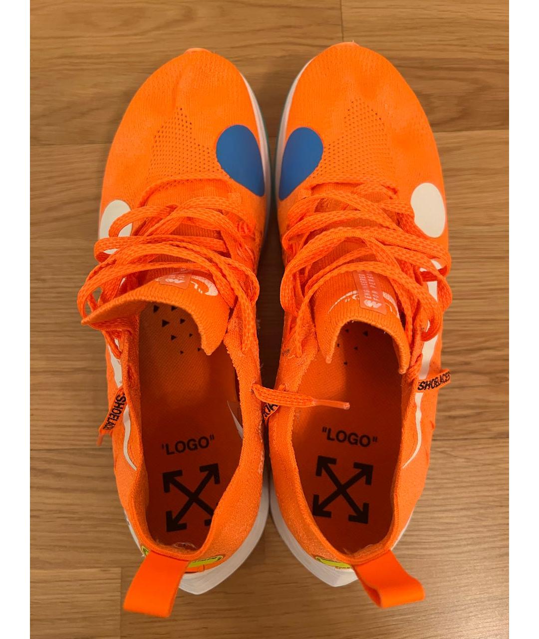 Nike x off white orange on sale