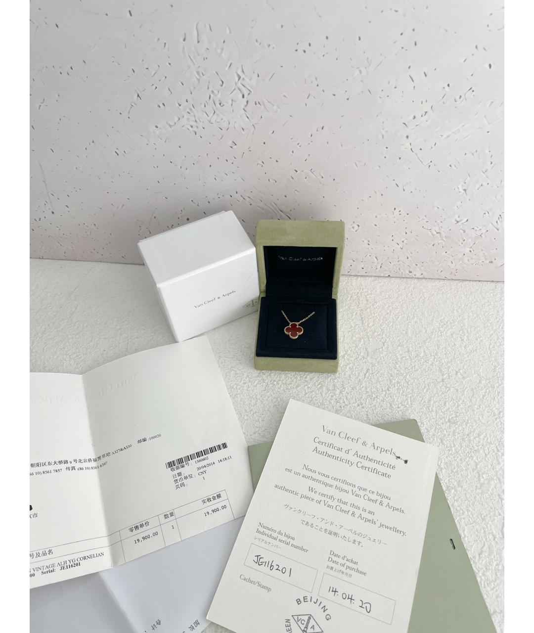 VAN CLEEF & ARPELS Бордовое колье из розового золота, фото 6