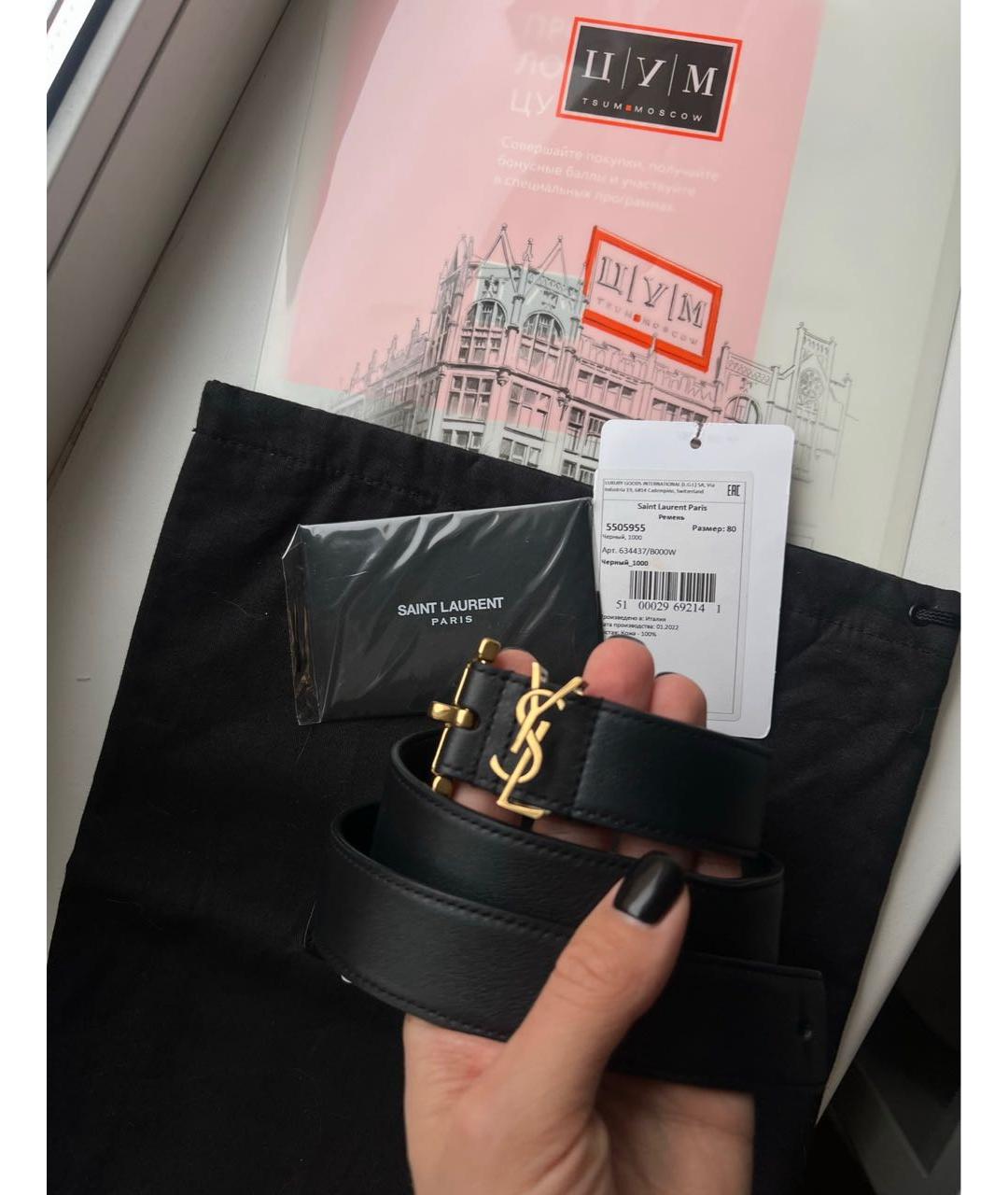 SAINT LAURENT Черный кожаный ремень, фото 8