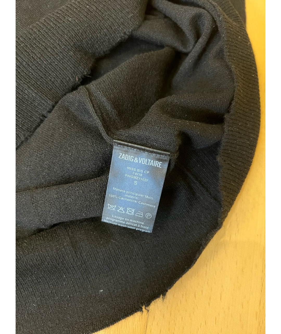 ZADIG & VOLTAIRE Черный кашемировый джемпер / свитер, фото 7