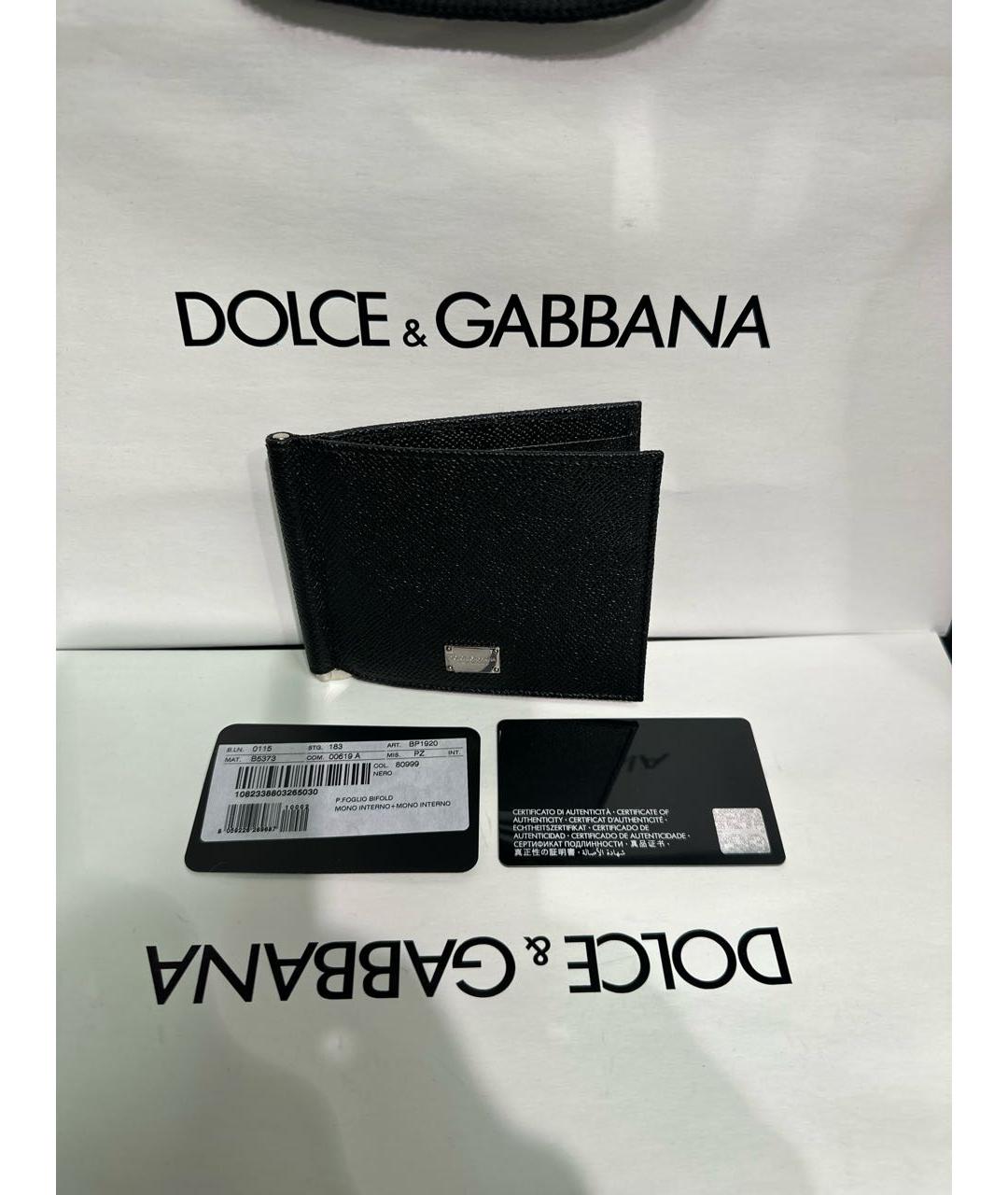 DOLCE&GABBANA Черный кожаный кошелек, фото 5