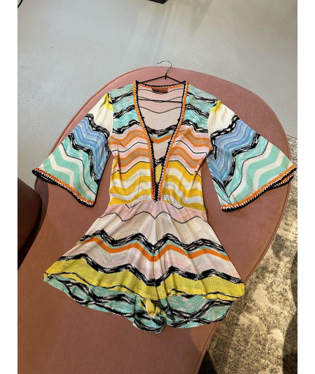 Missoni discount