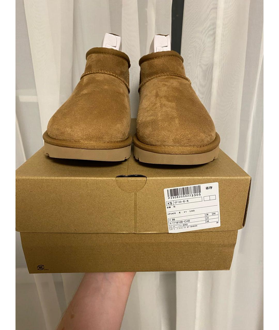 UGG AUSTRALIA Бежевые замшевые ботинки, фото 4