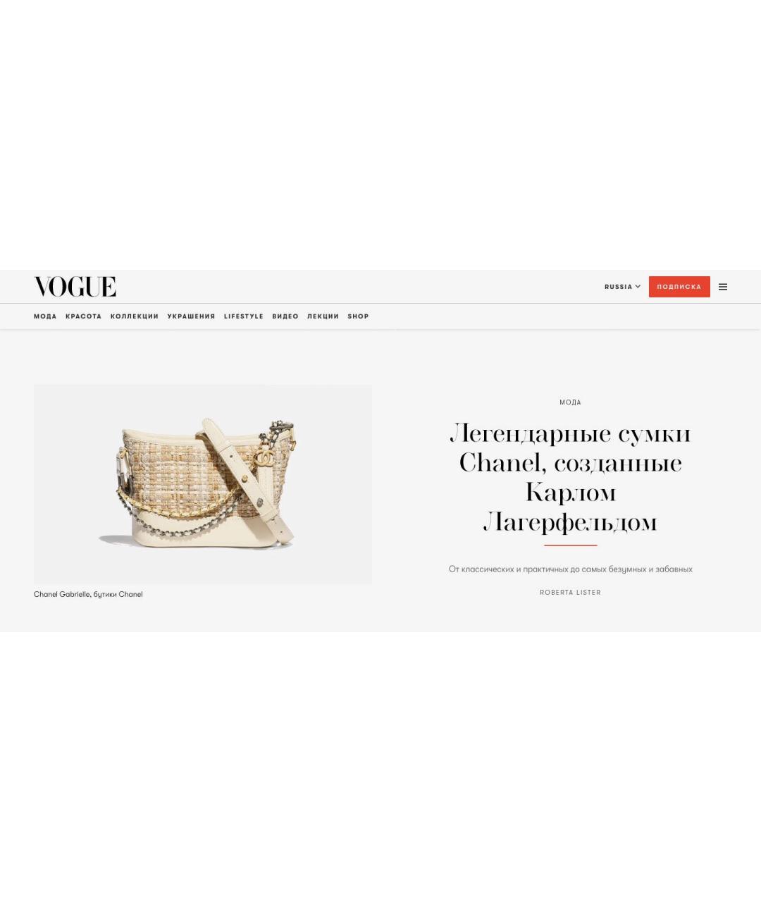 CHANEL Бежевая кожаная сумка через плечо, фото 5