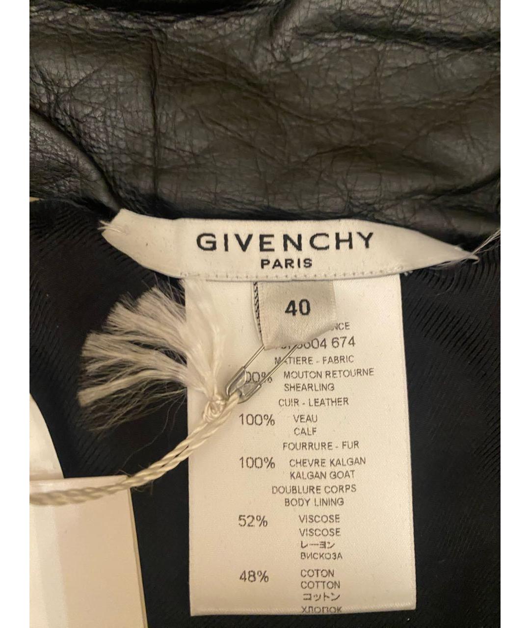 GIVENCHY Черная куртка, фото 3