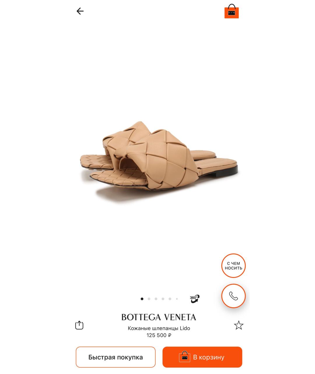 BOTTEGA VENETA Кожаные шлепанцы, фото 2