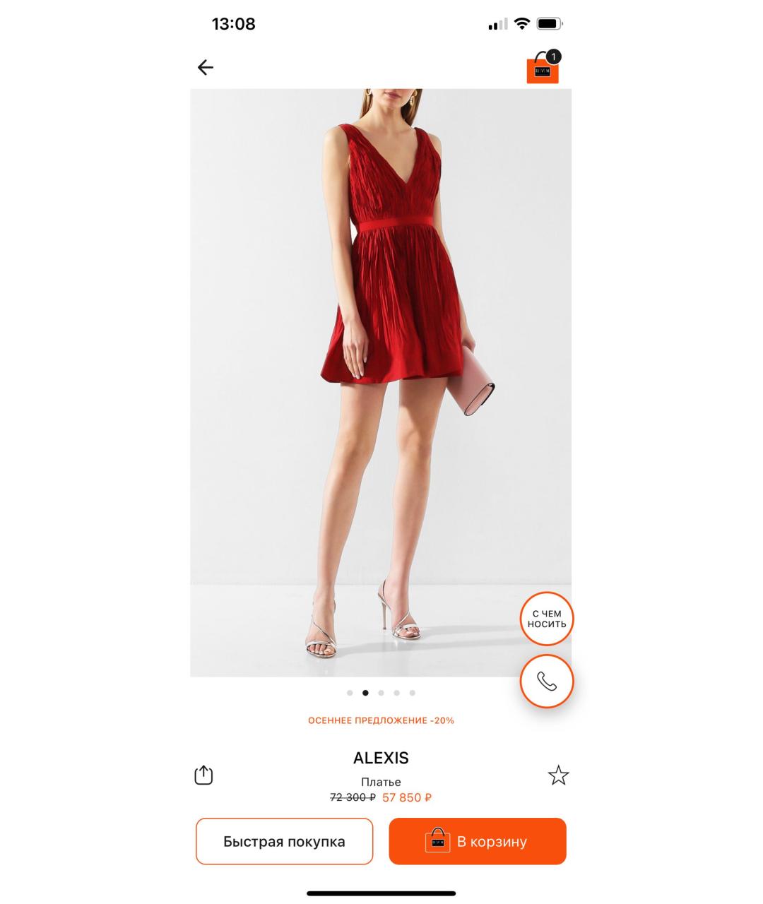 ALEXIS Красное платье, фото 4