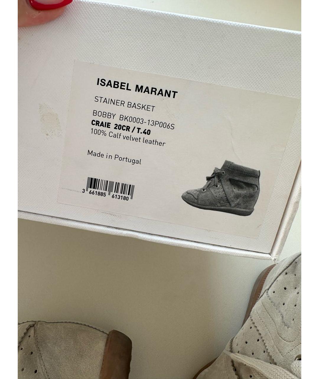 ISABEL MARANT Бежевые замшевые кроссовки, фото 8