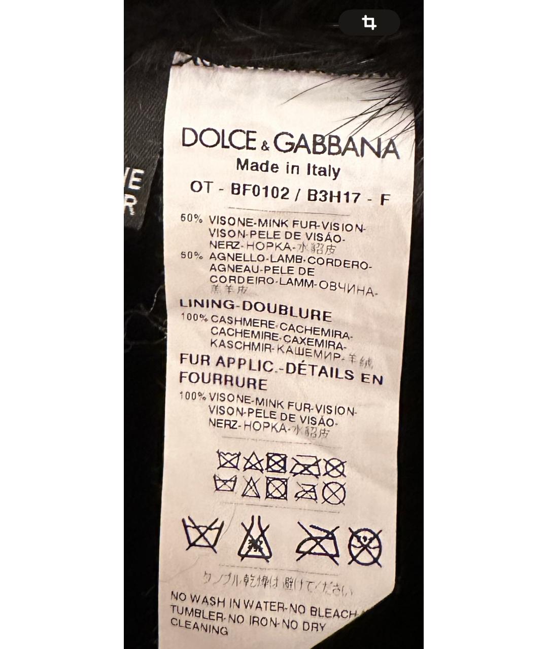 DOLCE&GABBANA Черные кожаные перчатки, фото 3