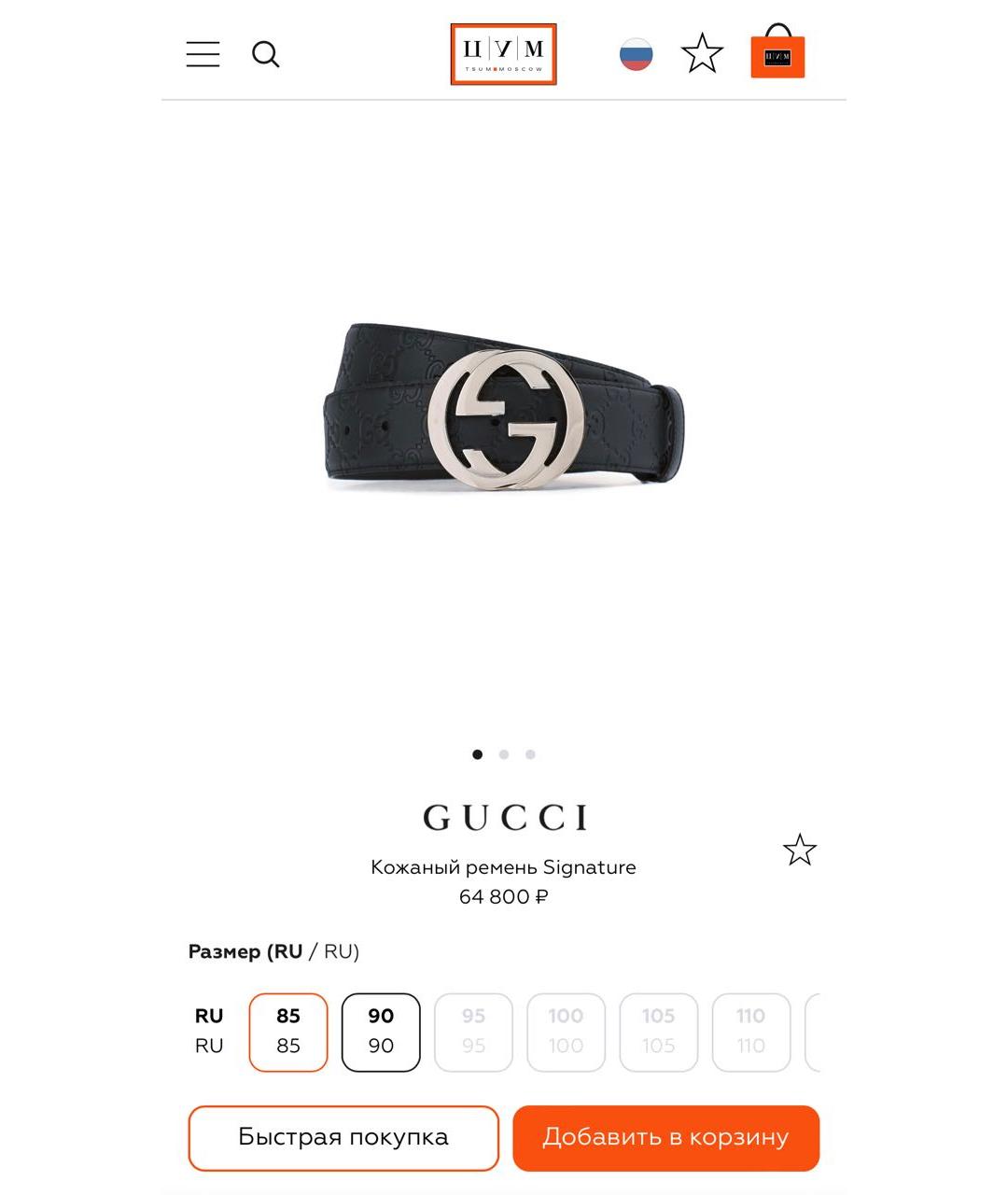 GUCCI Черный кожаный ремень, фото 7