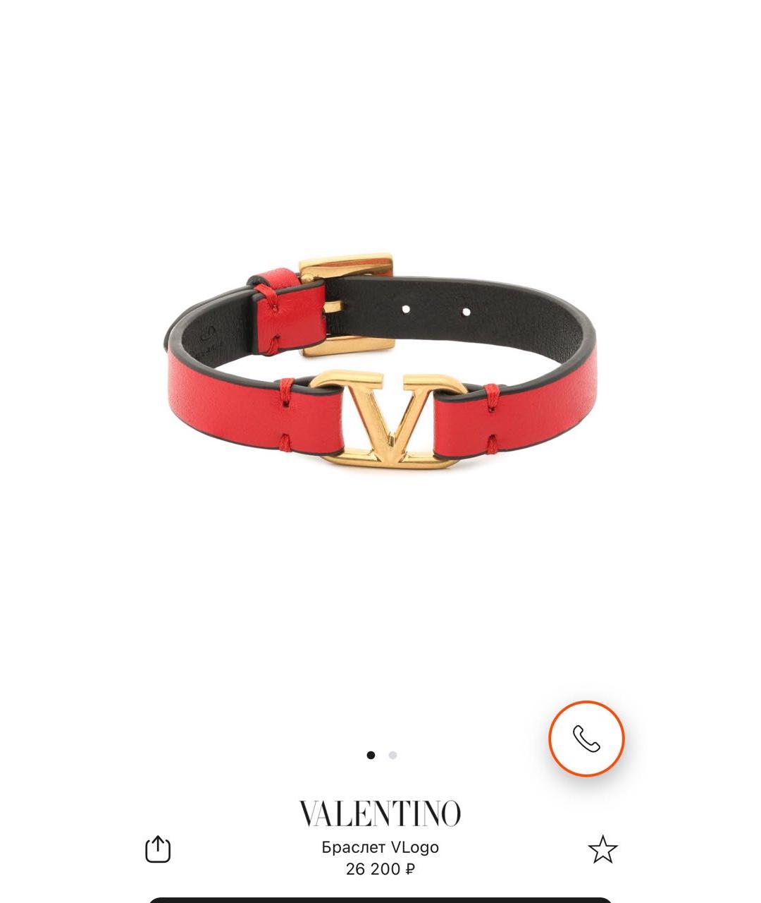 VALENTINO Красный браслет, фото 5
