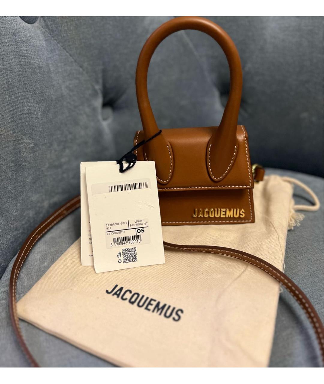 Jacquemus suede 2025 mini bag