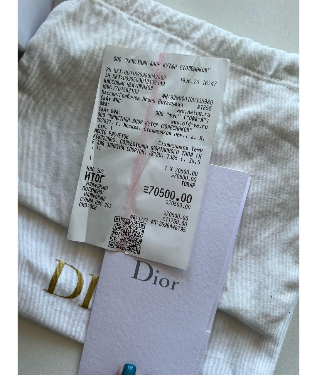 CHRISTIAN DIOR Бежевые кроссовки, фото 8