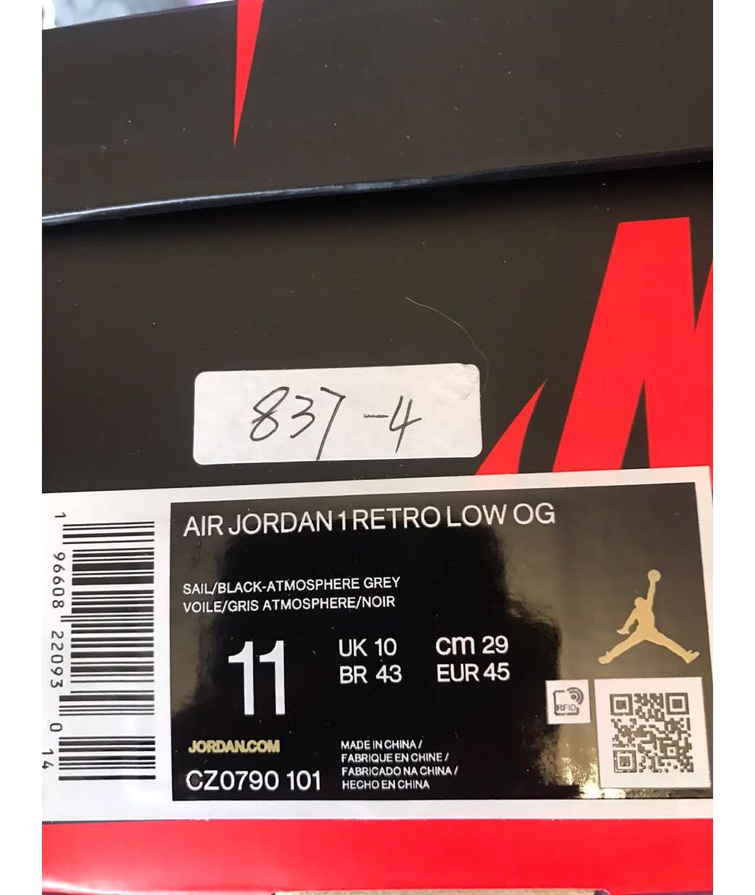 JORDAN Бежевые кожаные низкие кроссовки / кеды, фото 8