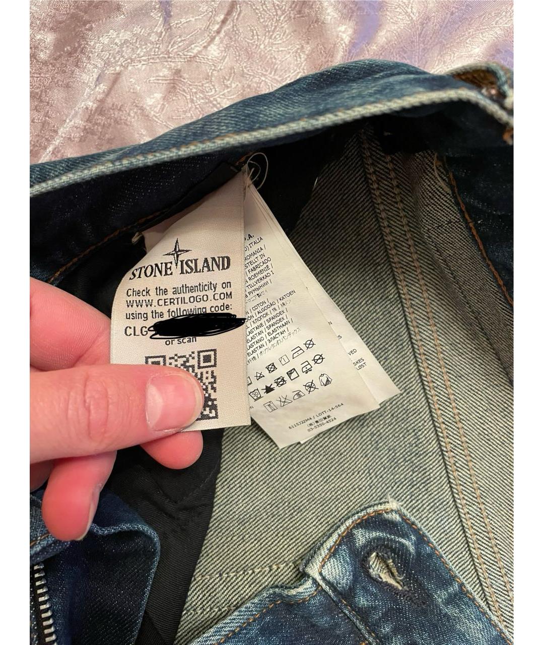 STONE ISLAND Синие хлопко-эластановые джинсы скинни, фото 7
