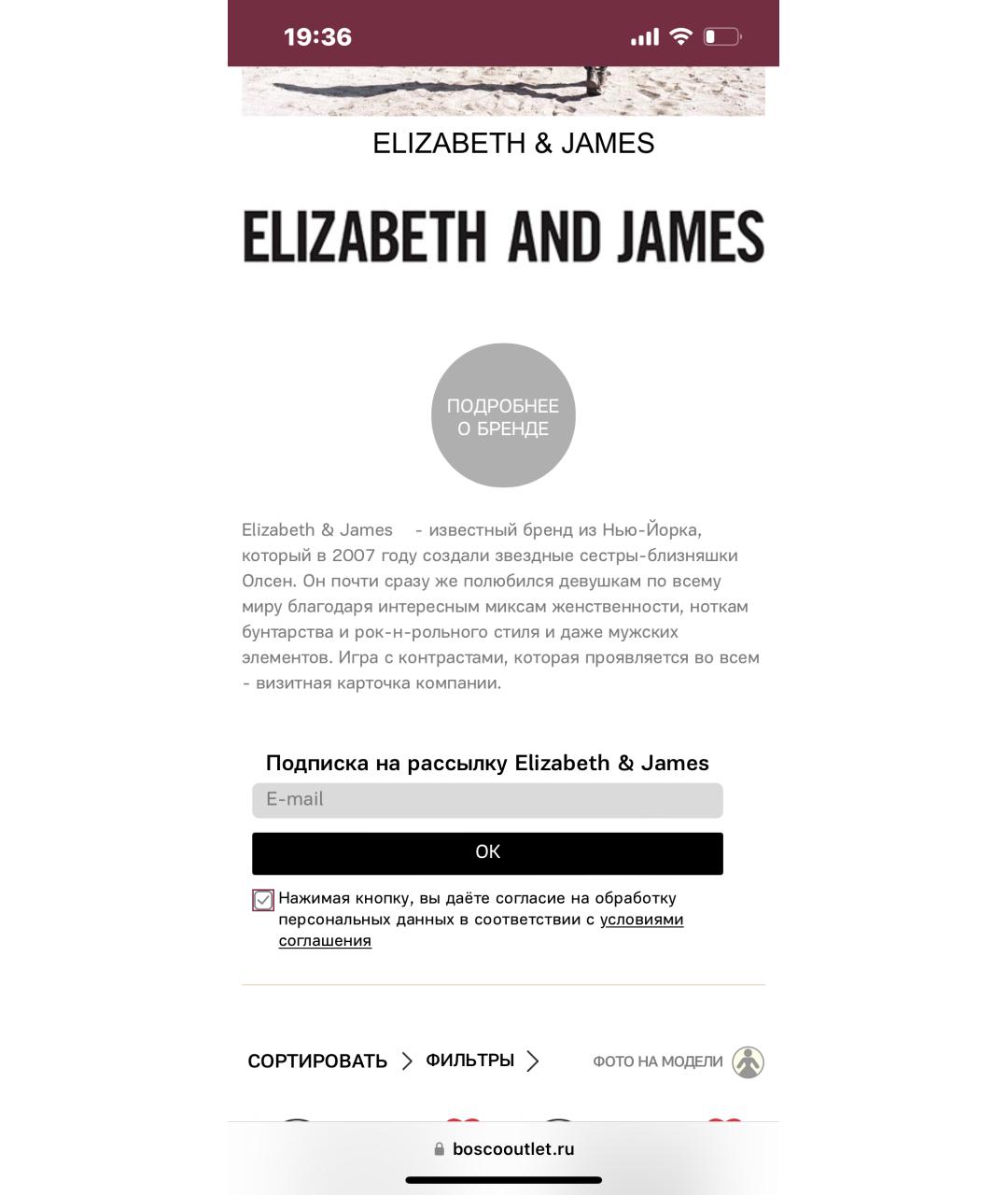 ELIZABETH AND JAMES Серый шерстяной джемпер / свитер, фото 5